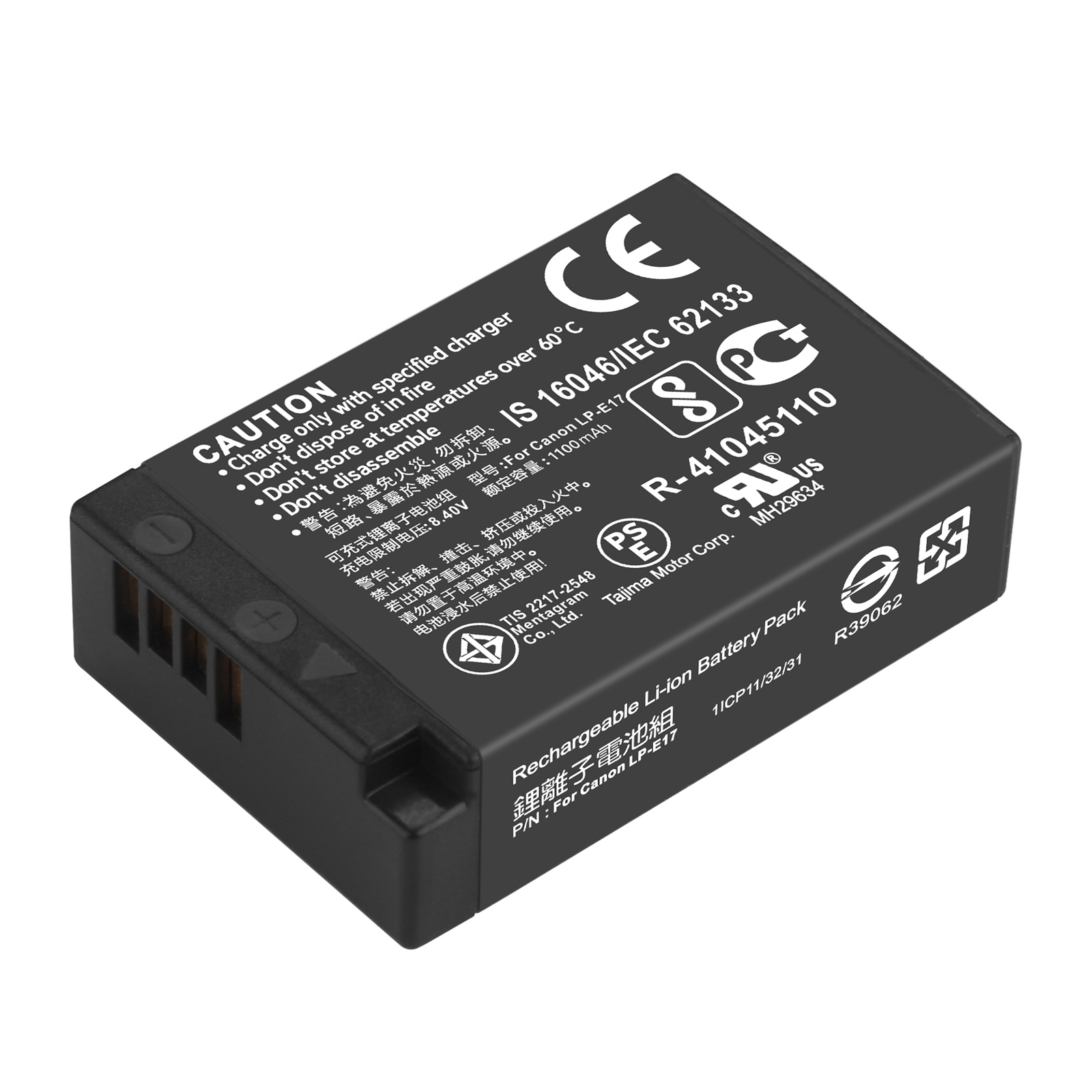 Batterie 1100mAh LP-E17 LPE17  - Canon Camera Eos R8 avis et prix